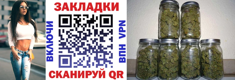 Купить закладку Амфетамин МЕФ APVP ГАШ Кокаин Канабис Жуков