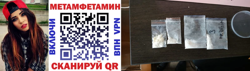 Амфетамин Розовый  Купить где  Жуков 