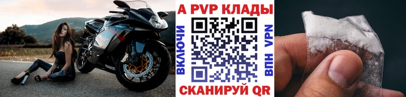 Alpha PVP крисы CK  Купить  Жуков 