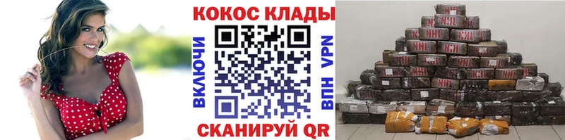 Кокаин Columbia Жуков