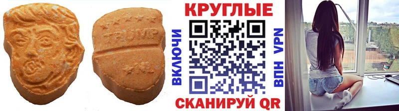 Экстази таблы  Купить где  Жуков 
