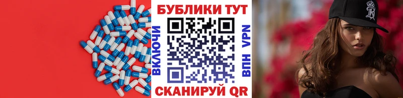 ЭКСТАЗИ таблы Жуков