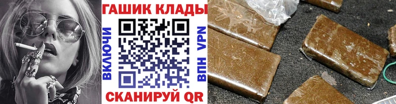 Гашиш Ice-O-Lator  Купить закладки  Жуков 