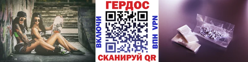 Купить где  Жуков  ГЕРОИН Heroin 