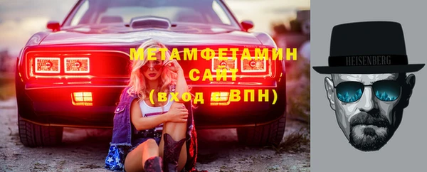 метамфетамин Гусиноозёрск