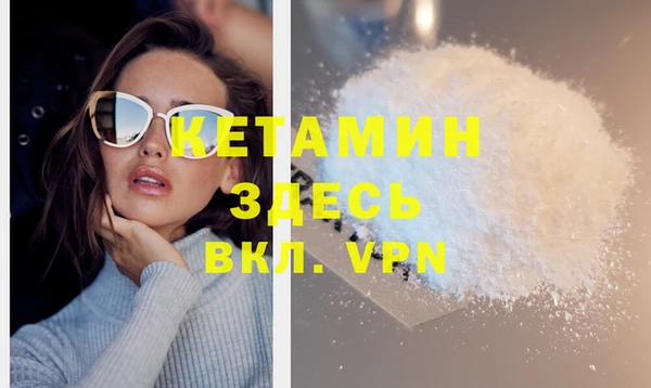 метамфетамин Гусиноозёрск