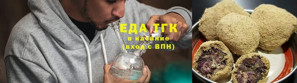 MESCALINE Гусь-Хрустальный