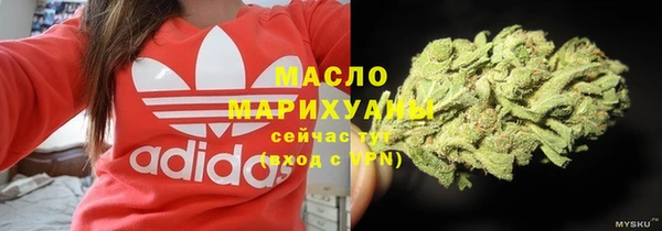 метамфетамин Гусиноозёрск
