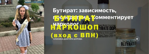 прущий лед Гусев