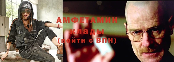 амф Усинск