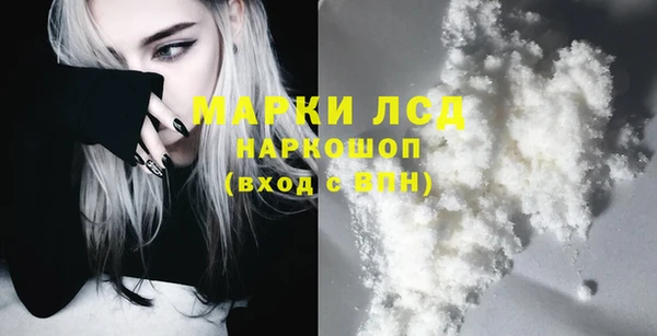 метамфетамин Гусиноозёрск