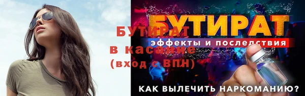 таблы Горняк