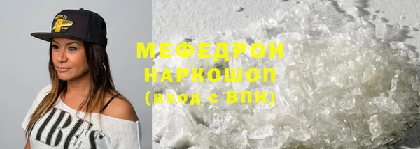 MESCALINE Гусь-Хрустальный