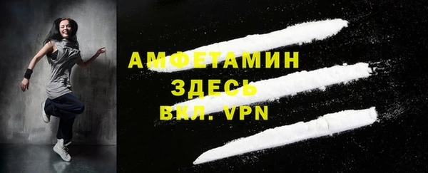 таблы Горняк