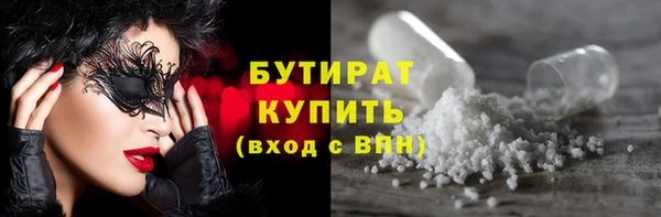 метамфетамин Гусиноозёрск