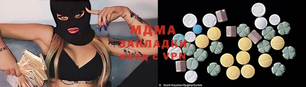 прущий лед Гусев