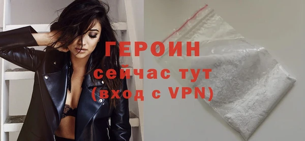 метамфетамин Гусиноозёрск