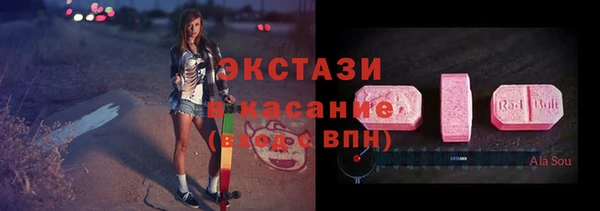 метамфетамин Гусиноозёрск