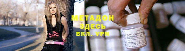 метамфетамин Гусиноозёрск