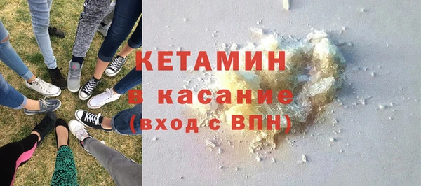 метамфетамин Гусиноозёрск