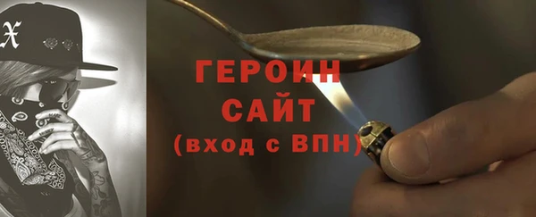 MESCALINE Гусь-Хрустальный