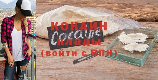 метамфетамин Гусиноозёрск