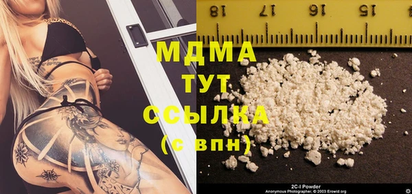 MESCALINE Гусь-Хрустальный