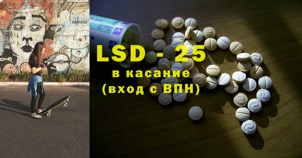 MESCALINE Гусь-Хрустальный