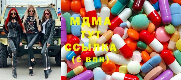 метамфетамин Гусиноозёрск