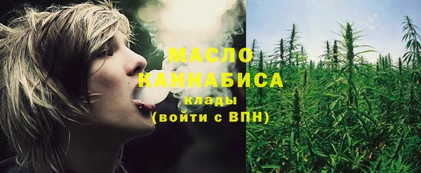 MESCALINE Гусь-Хрустальный