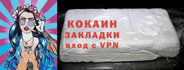 MESCALINE Гусь-Хрустальный