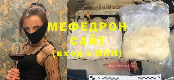 MESCALINE Гусь-Хрустальный