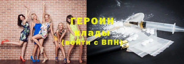MESCALINE Гусь-Хрустальный