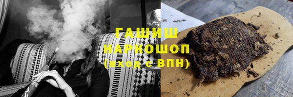 марки nbome Горно-Алтайск