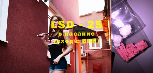 MESCALINE Гусь-Хрустальный