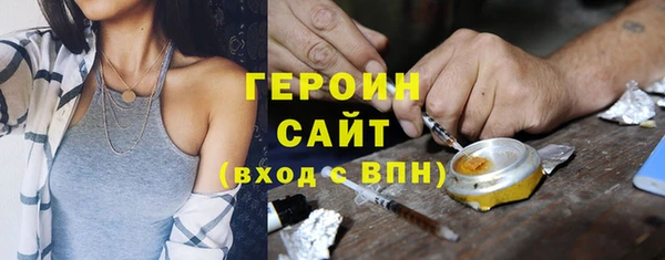 метамфетамин Гусиноозёрск