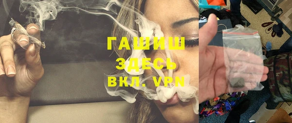 MESCALINE Гусь-Хрустальный