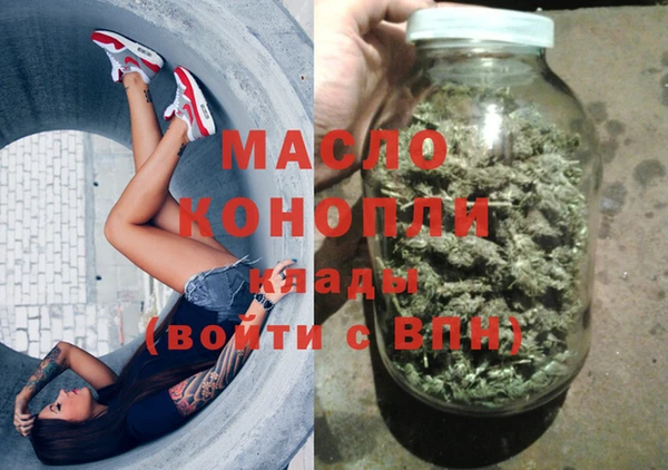 метамфетамин Гусиноозёрск