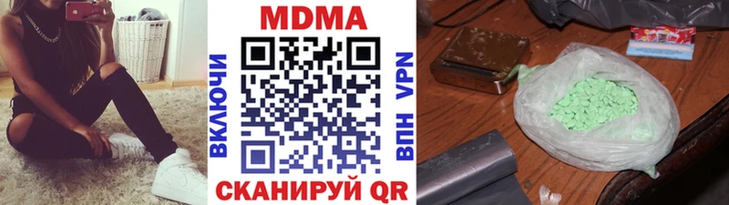 Купить где  Жуков  MDMA молли 