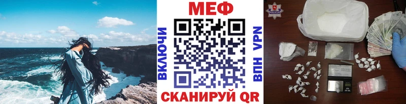 Купить где  Жуков  МЯУ-МЯУ кристаллы 