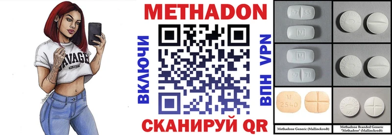 МЕТАДОН мёд  Купить закладки  Жуков 