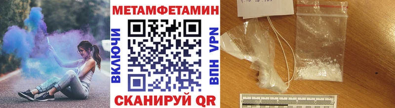Купить где  Жуков  Метамфетамин винт 
