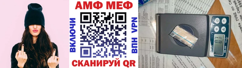 МЕТАМФЕТАМИН мет Жуков